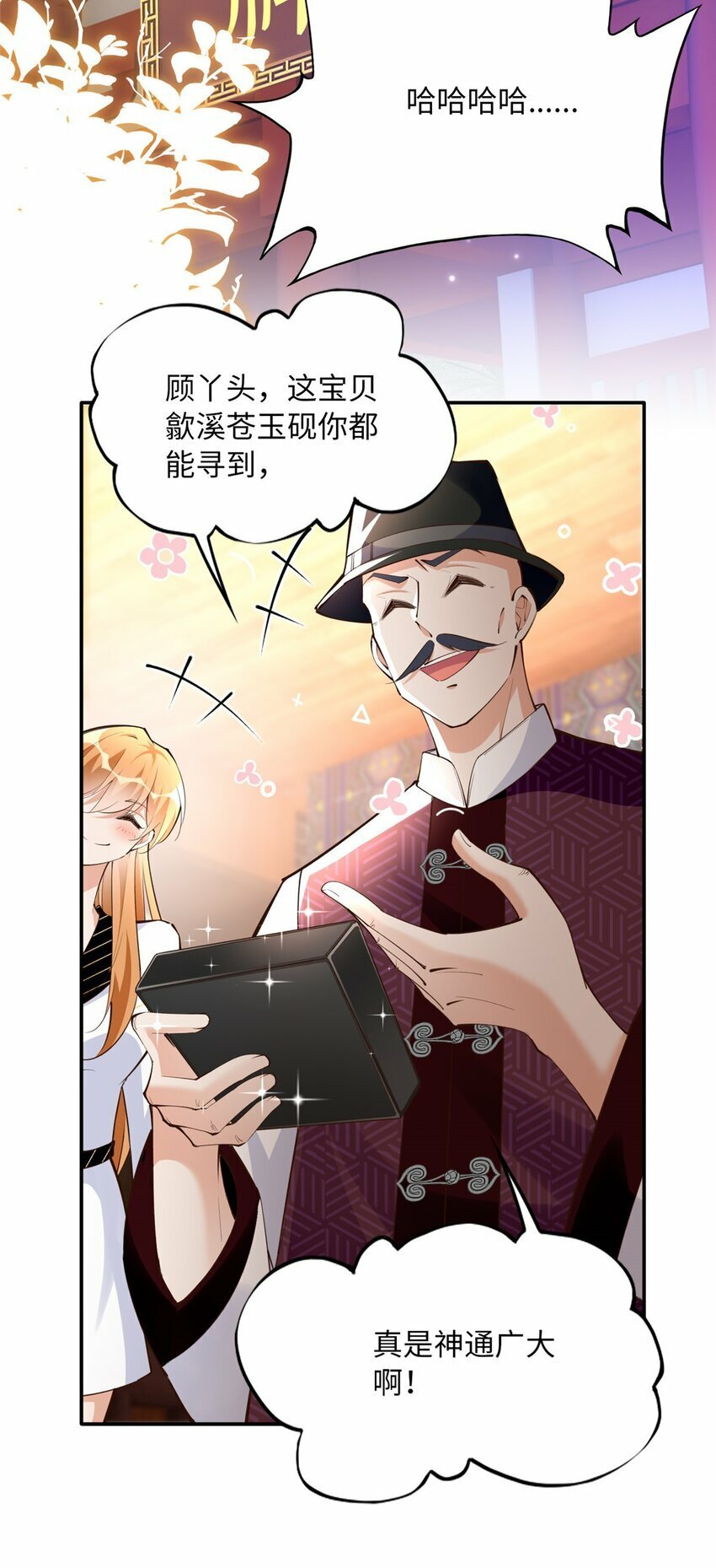 169 春光苦短25