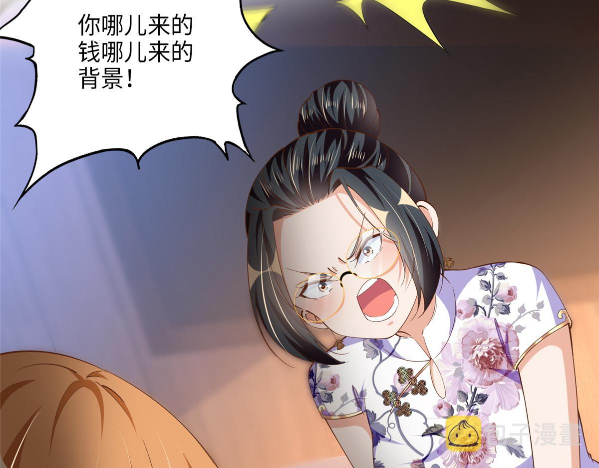 050 你要资助我吗？78