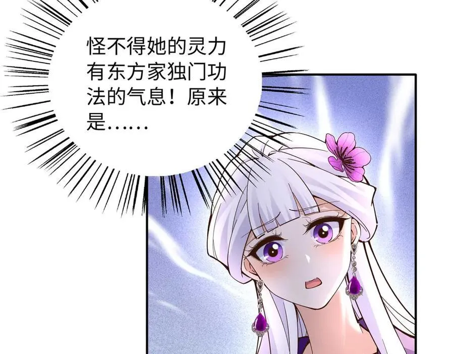 230 他们曾是情人？！6