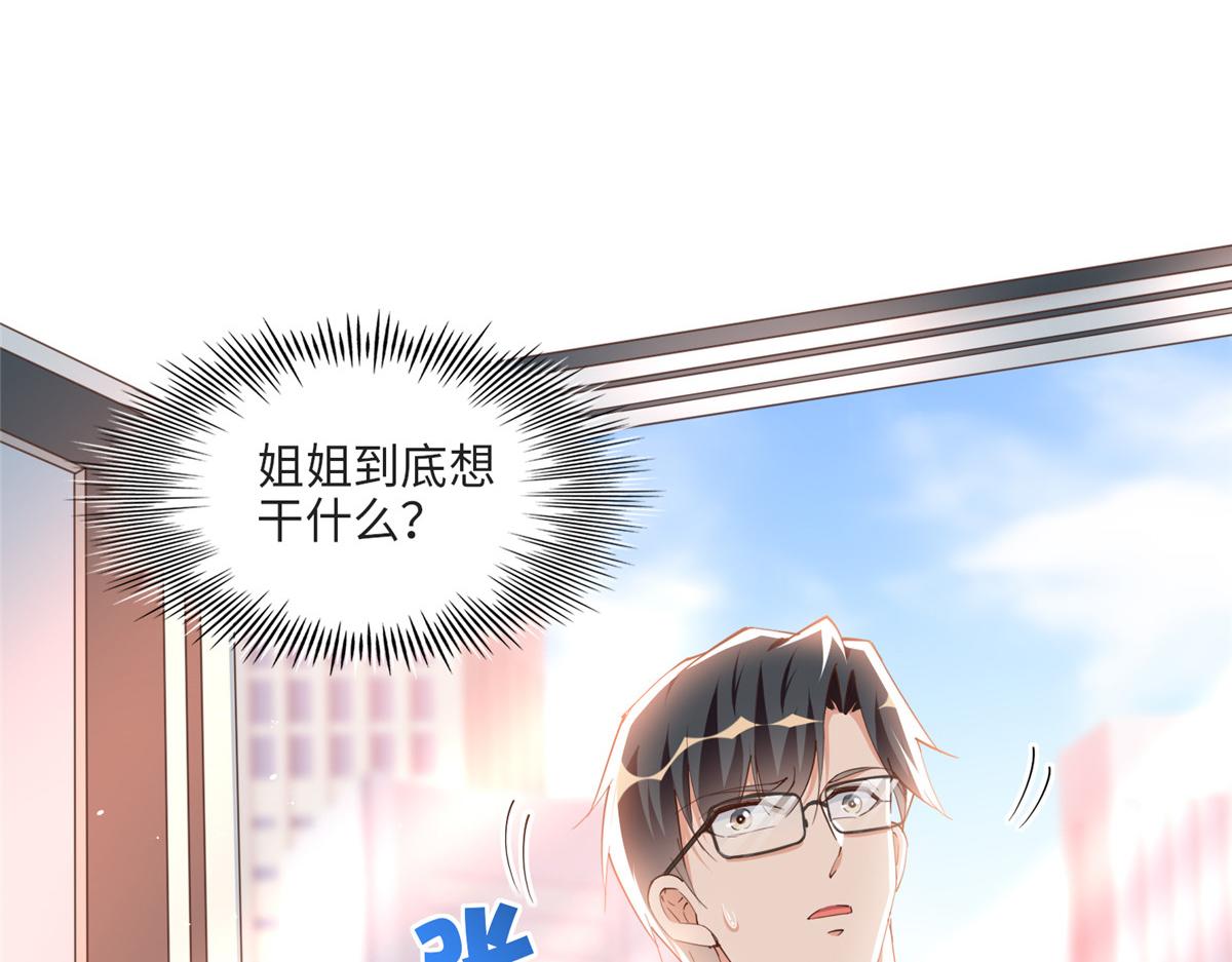 051 很纯粹的喜欢6