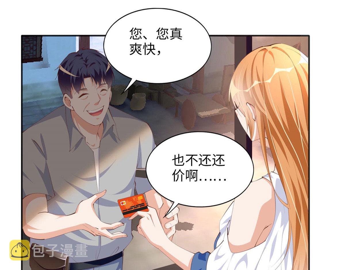 025 你给我赔！46