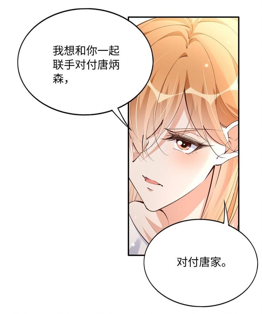 179 唐艾宁是怎么死的？1