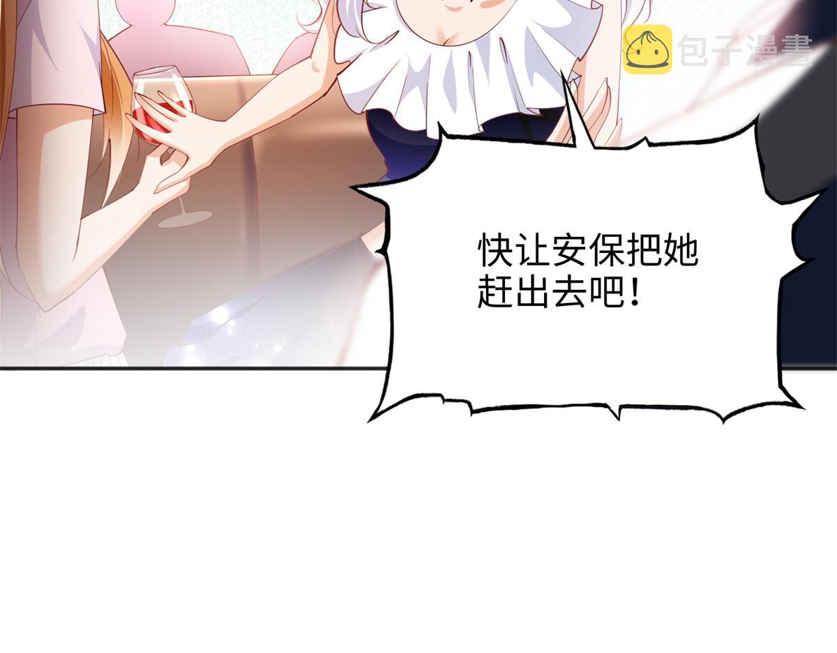 088 以药还药52