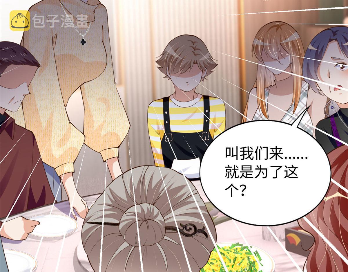 124 母亲发威！63