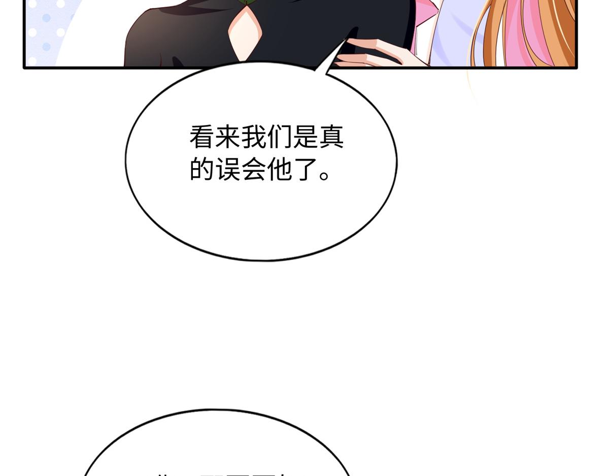 136 又见“渣男”？！103