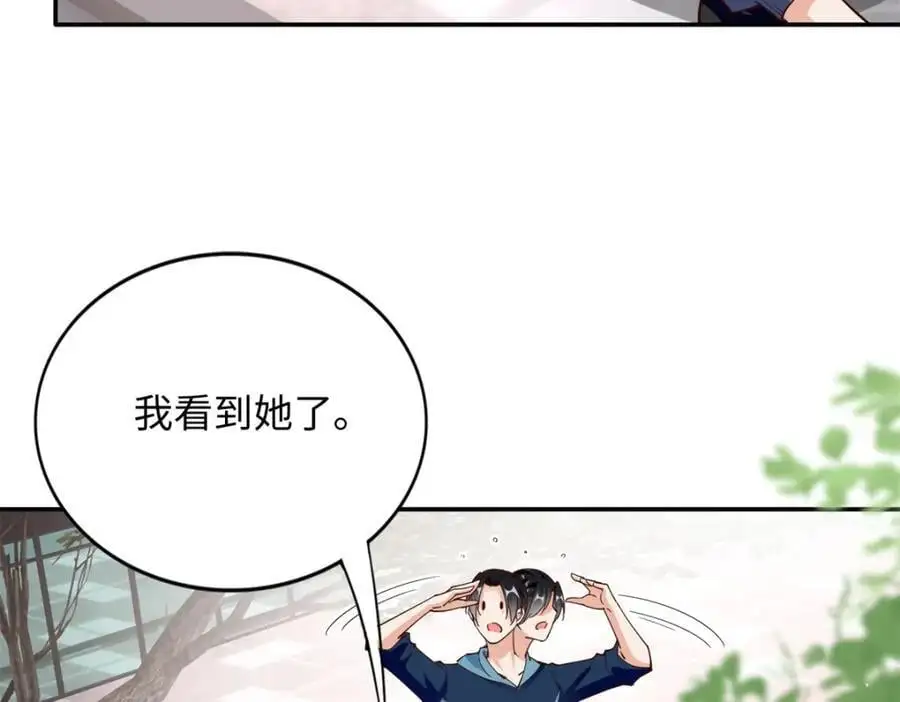215 参加爸妈的婚礼87
