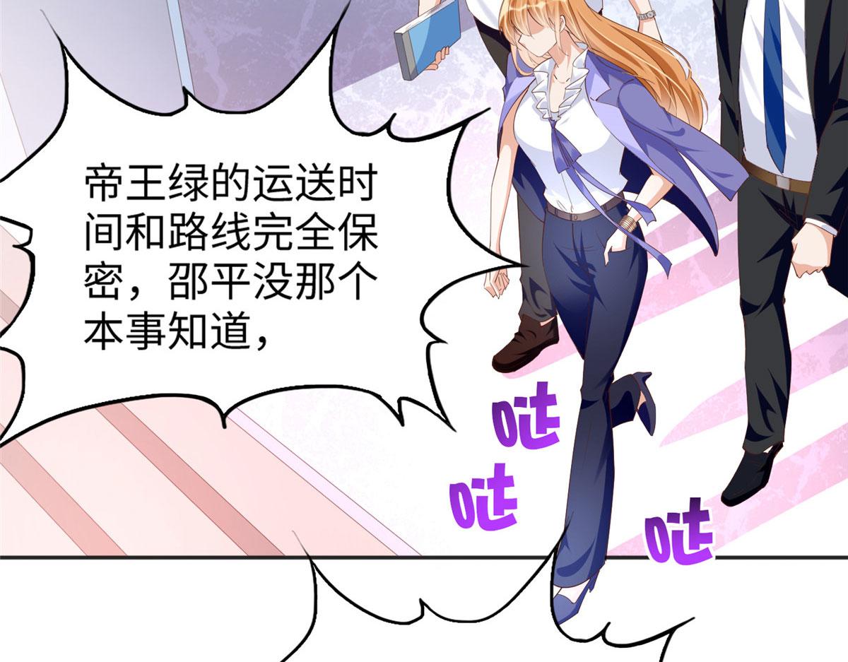 065 我有兴趣58