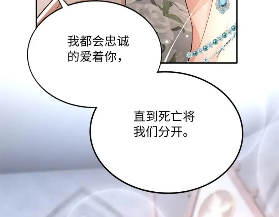 215 参加爸妈的婚礼31