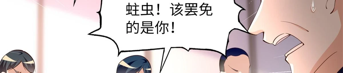 149 祖孙联手天下我有33
