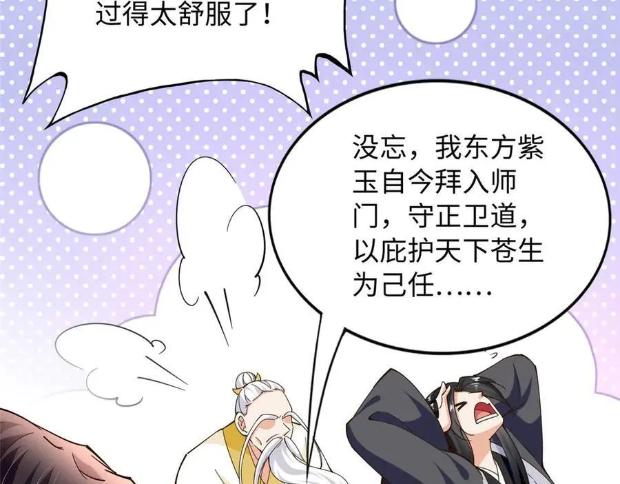 230 他们曾是情人？！80