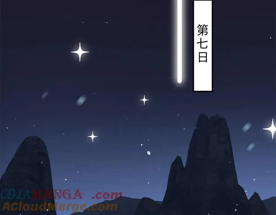 227 灯的真相40