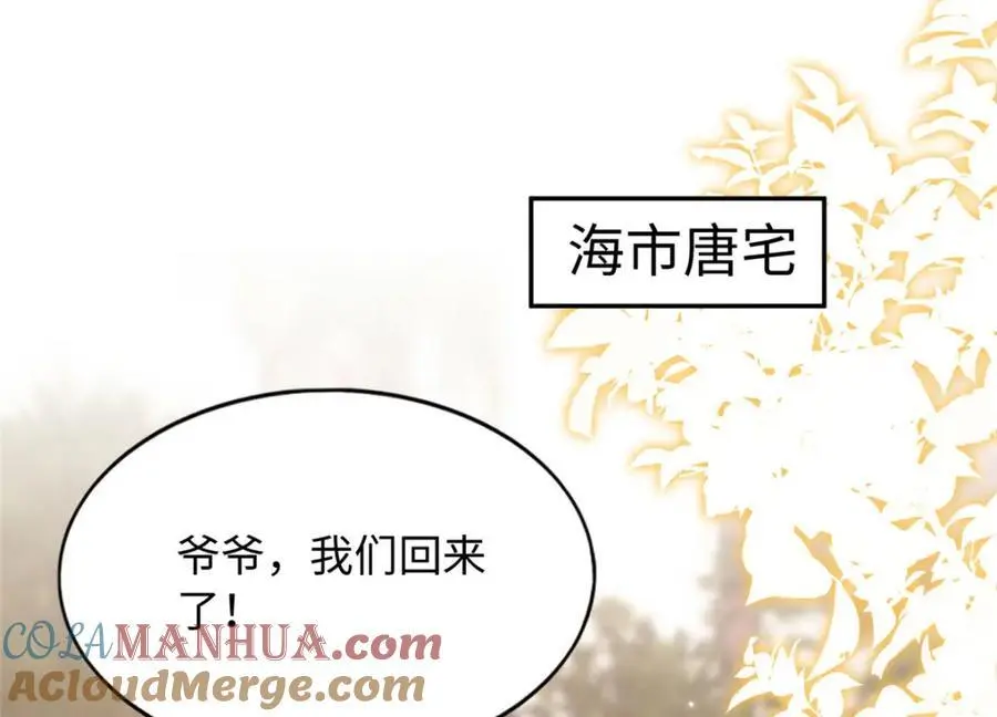 214 最漂亮的新娘55