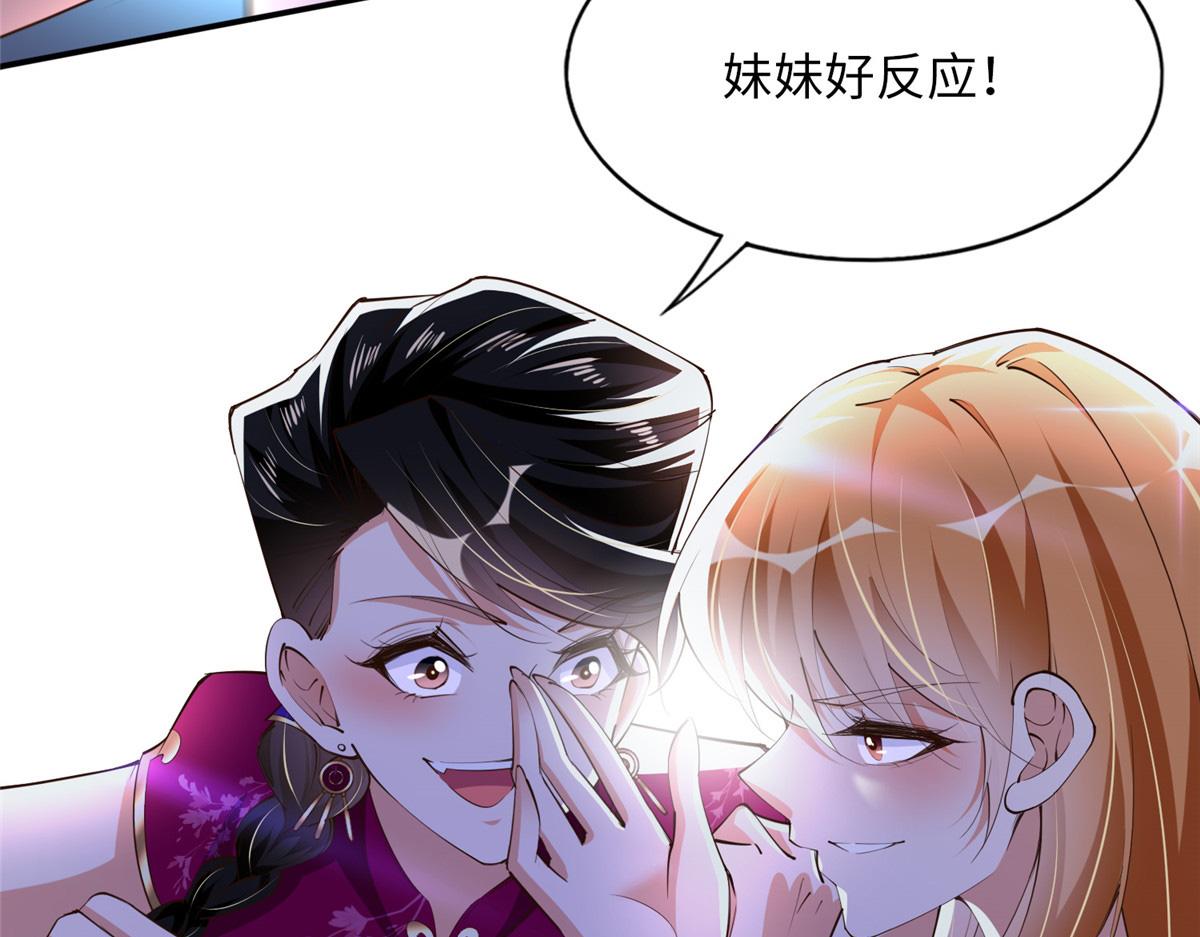 129 这妹妹好像见过66