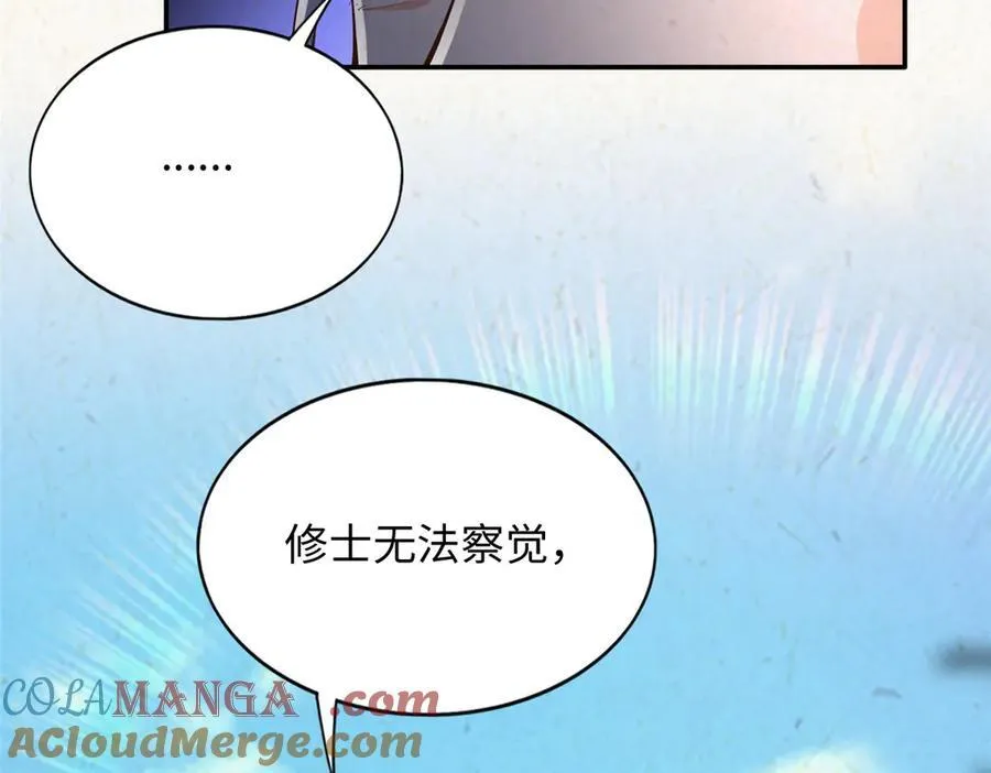 229 往事41