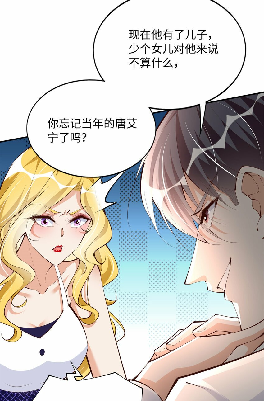 183 反杀8