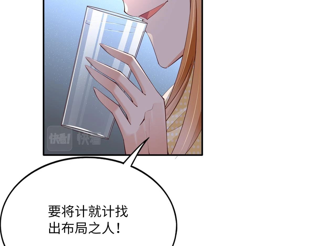149 祖孙联手天下我有11