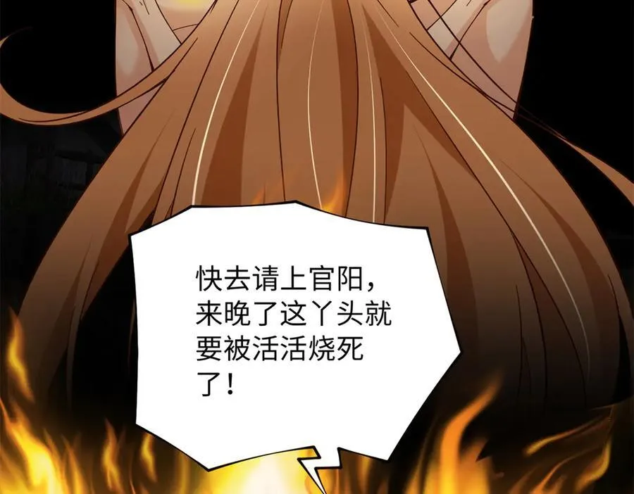 227 灯的真相91