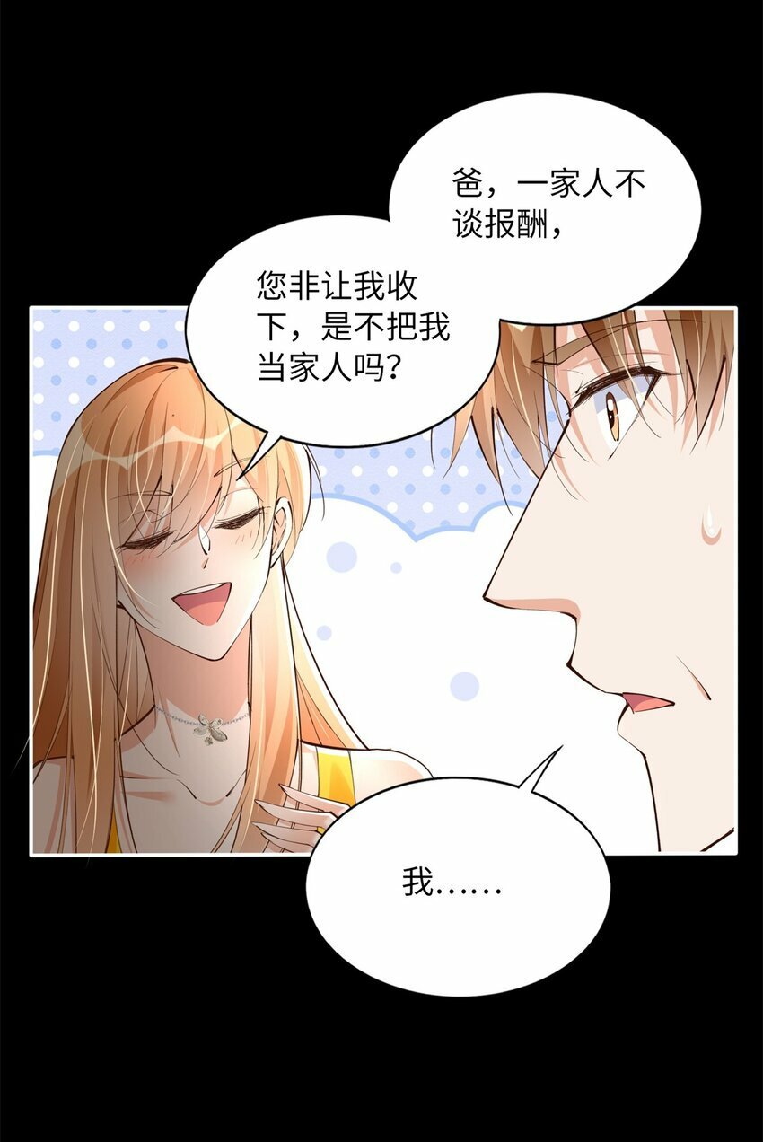 168 姜还是老的辣~10