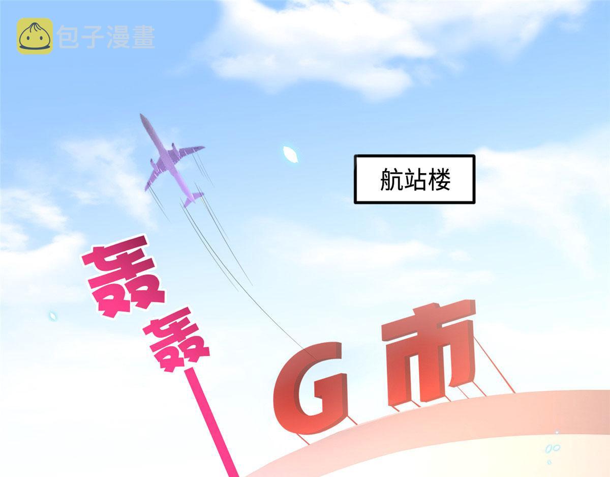 041 这是哪家赌石千金？3