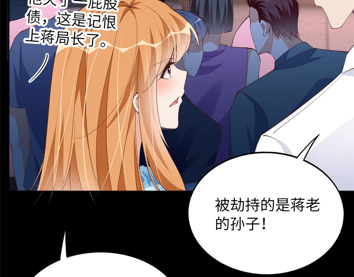 116 无法袖手旁观8