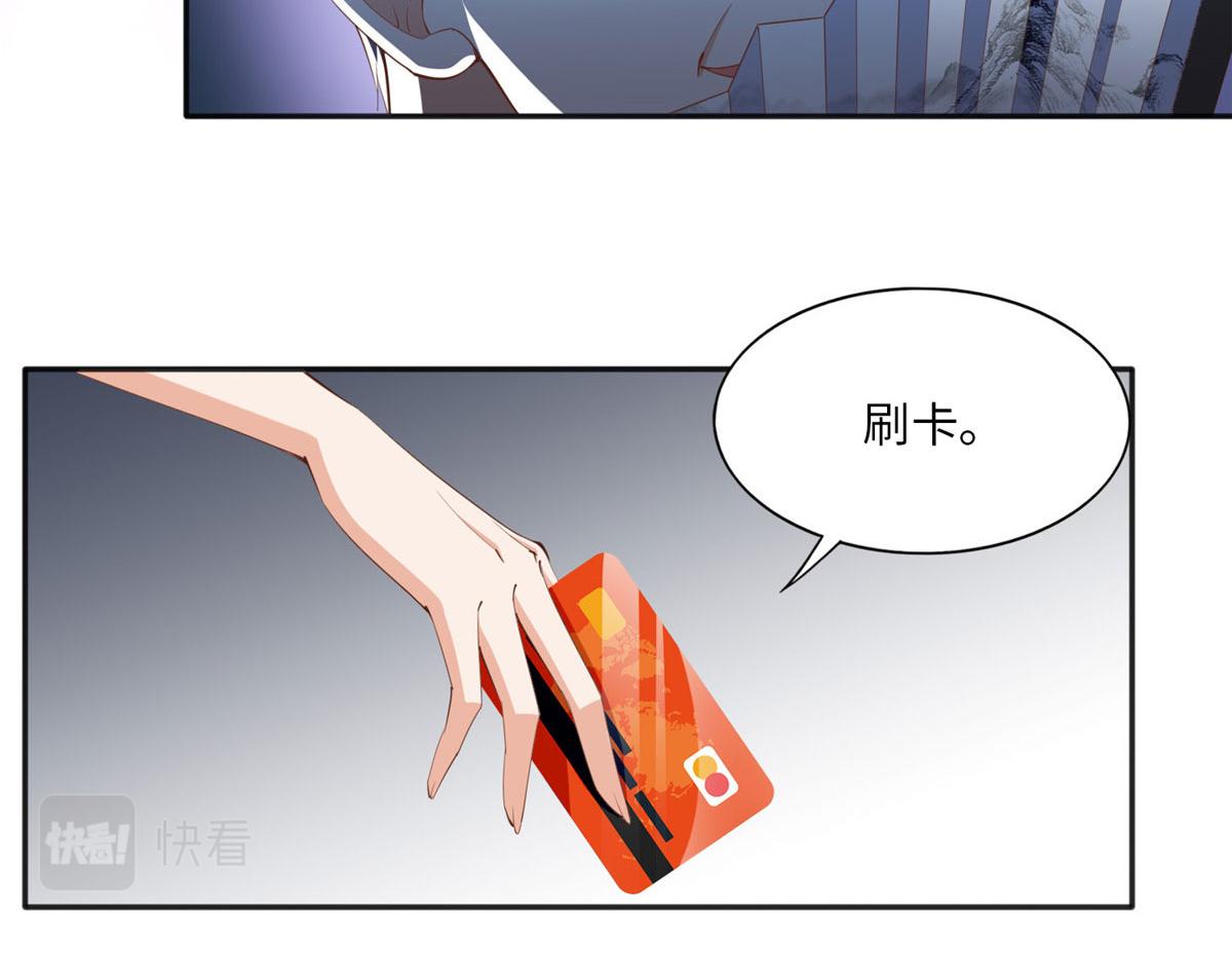 025 你给我赔！44