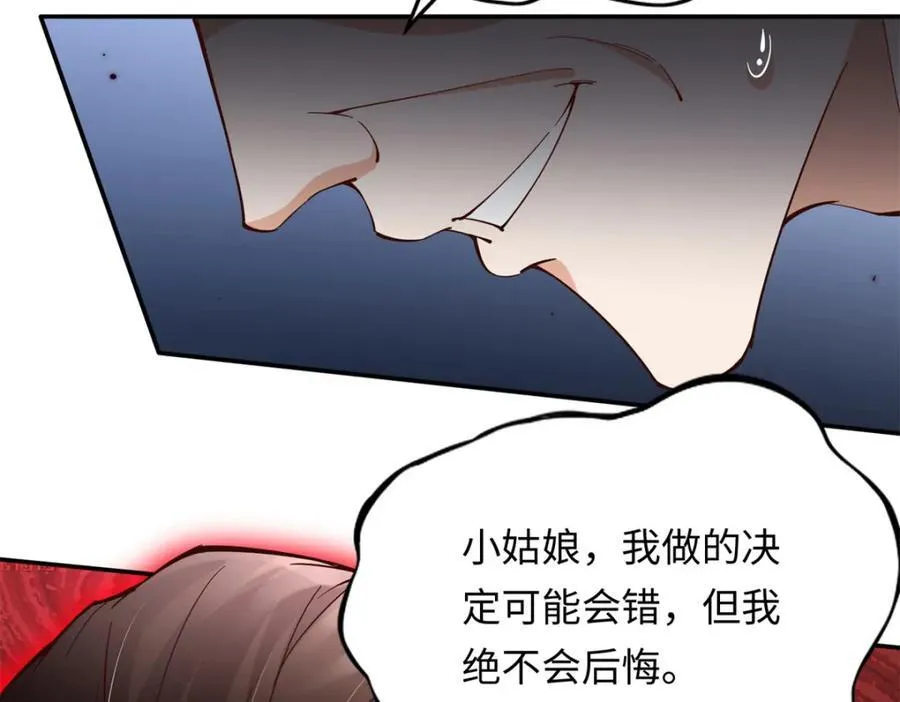 219 害死父母的凶手48