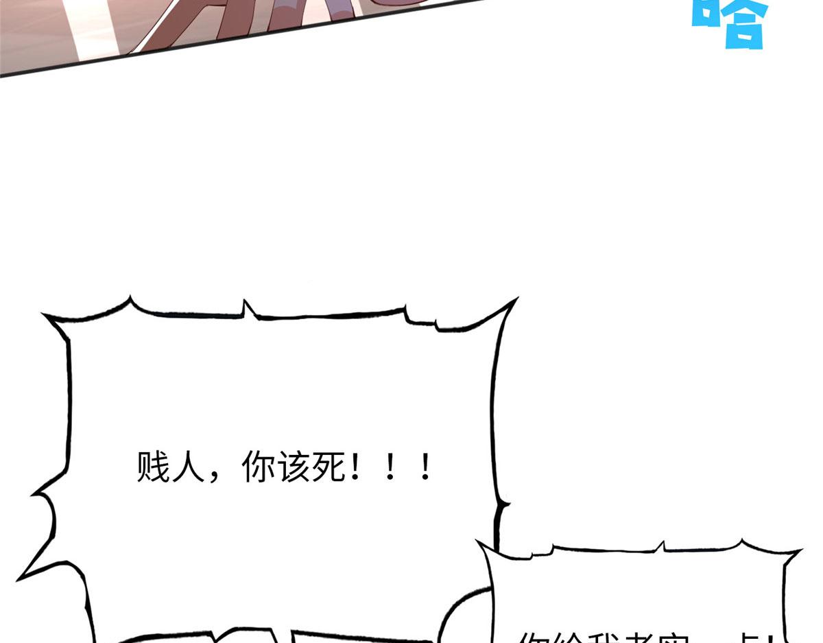 105 唐皇集团？33
