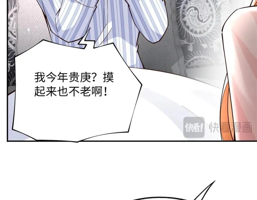 222 叫姐姐吧53