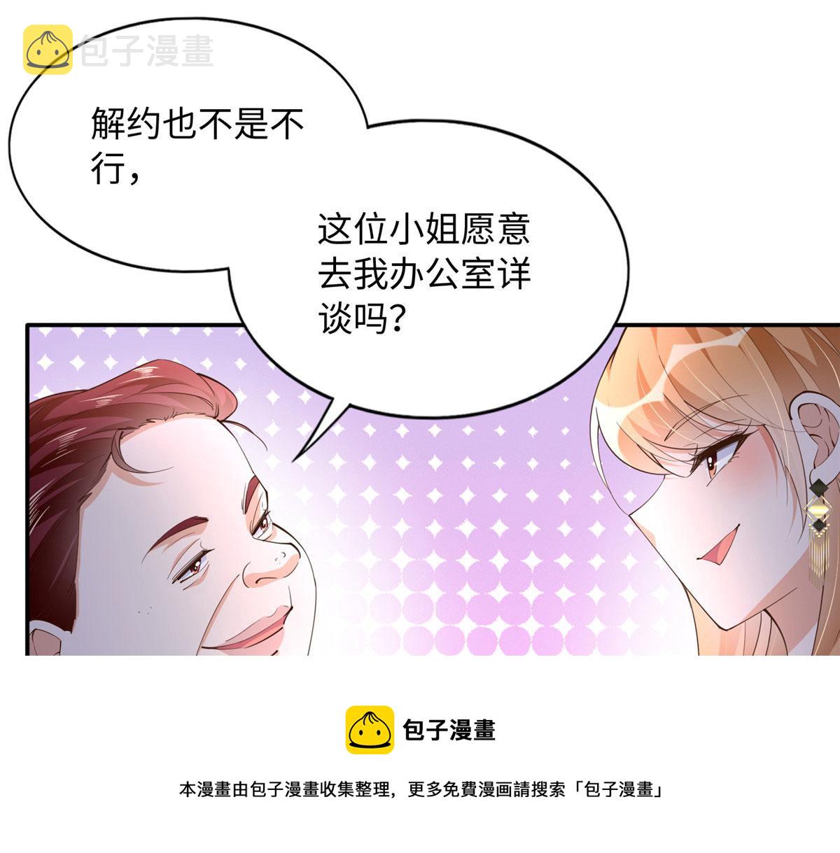 138 只一个眼神99
