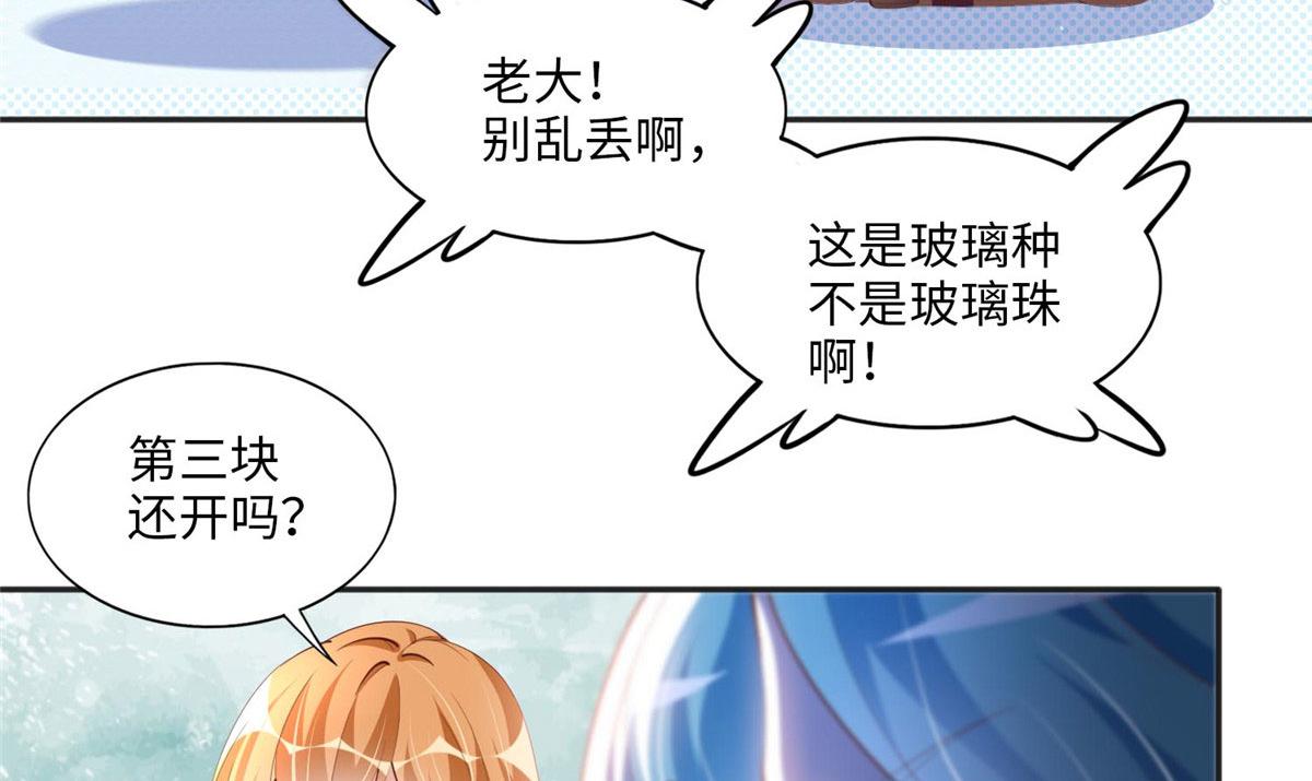 023 出绿了？22