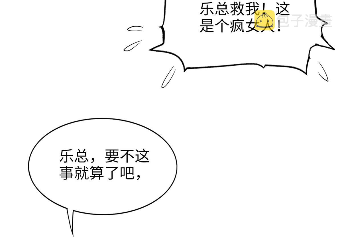 088 以药还药61