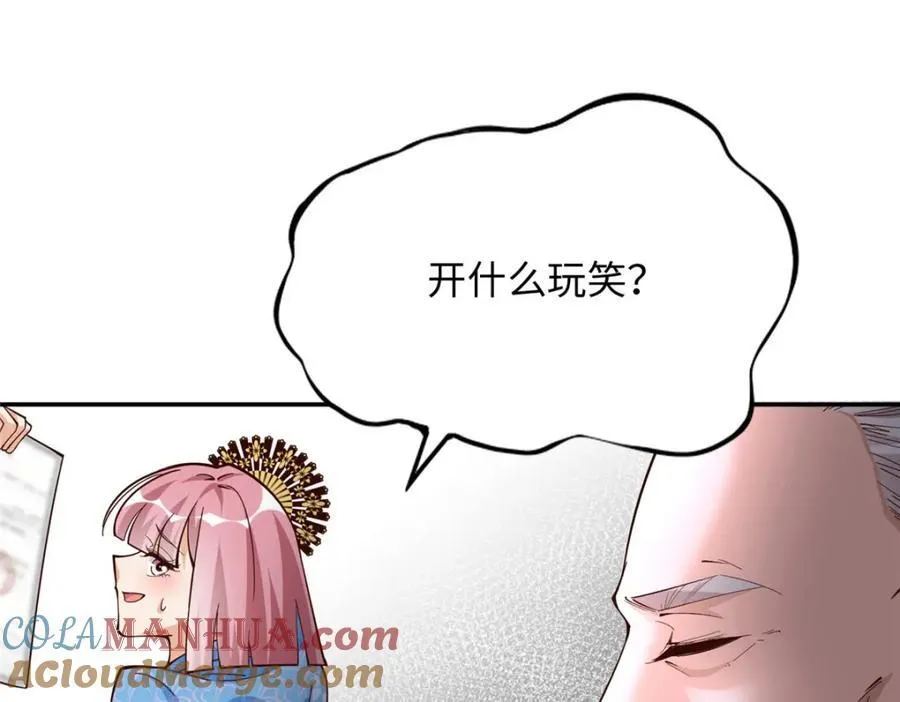 218 包吃包住就行~76