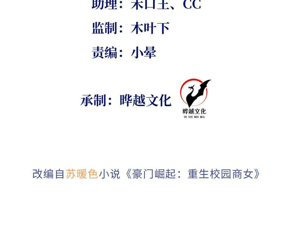155 父女同心！1