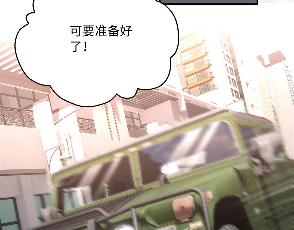 139 我跟你天生一对！94