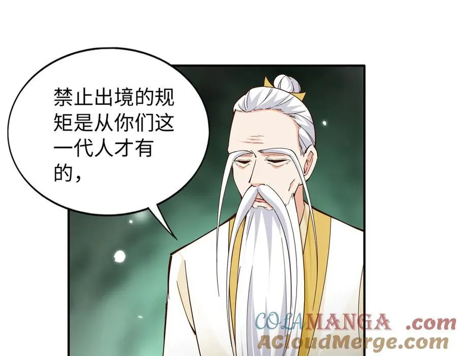228 是一场无解的死局67