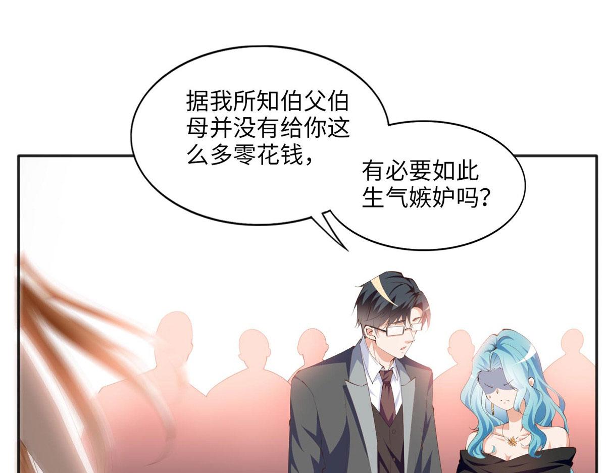 021 周福珠宝15