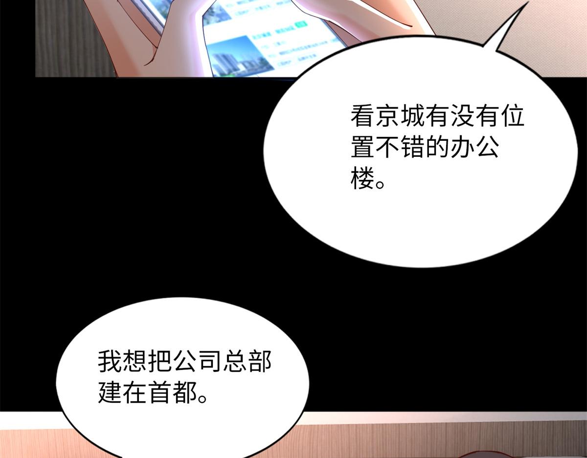 110 当然是小心我咯！66