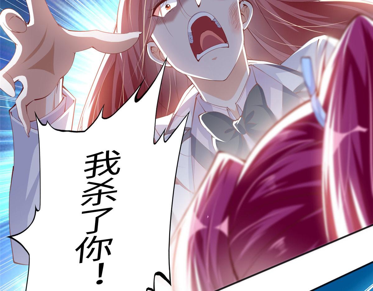 046 贱人就是欠打！43