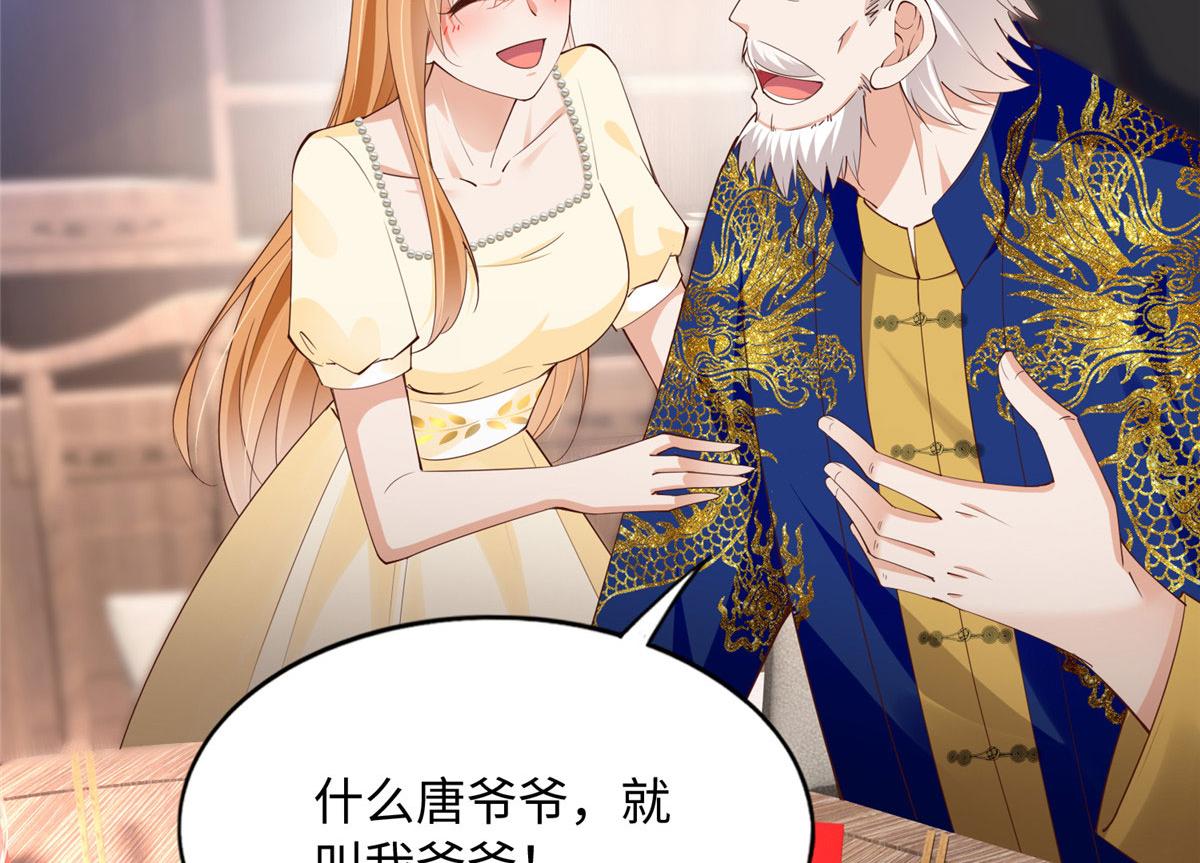 106 命运作人31