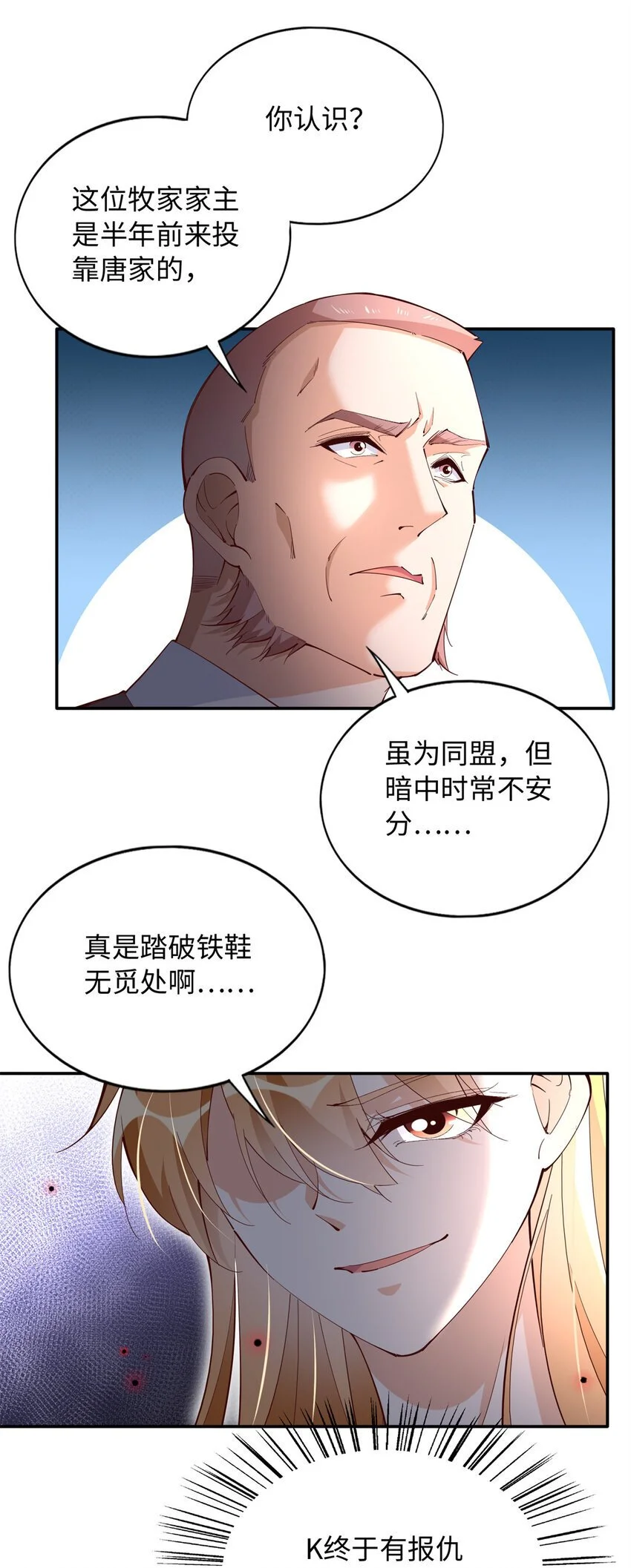 207 母亲的下落27
