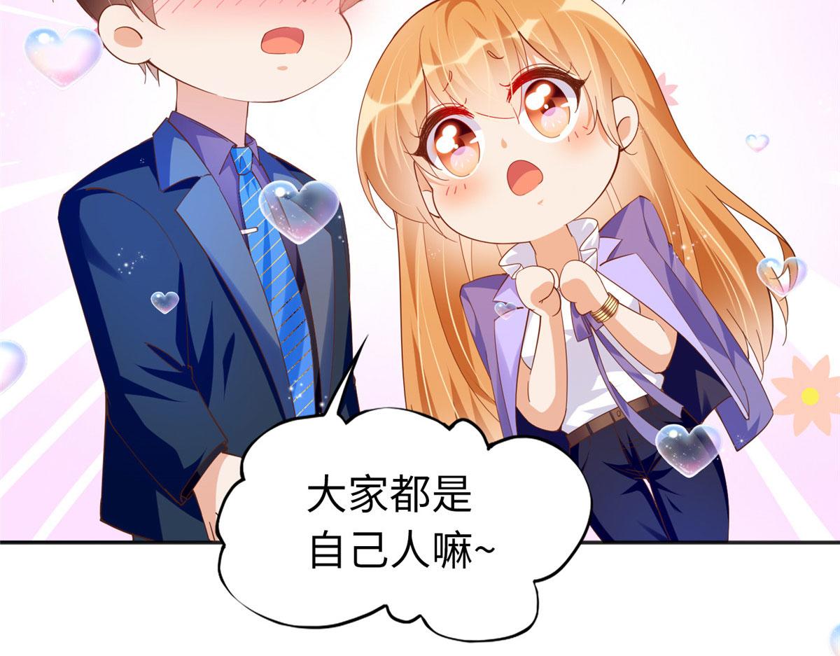 066 明示了，自己人！54