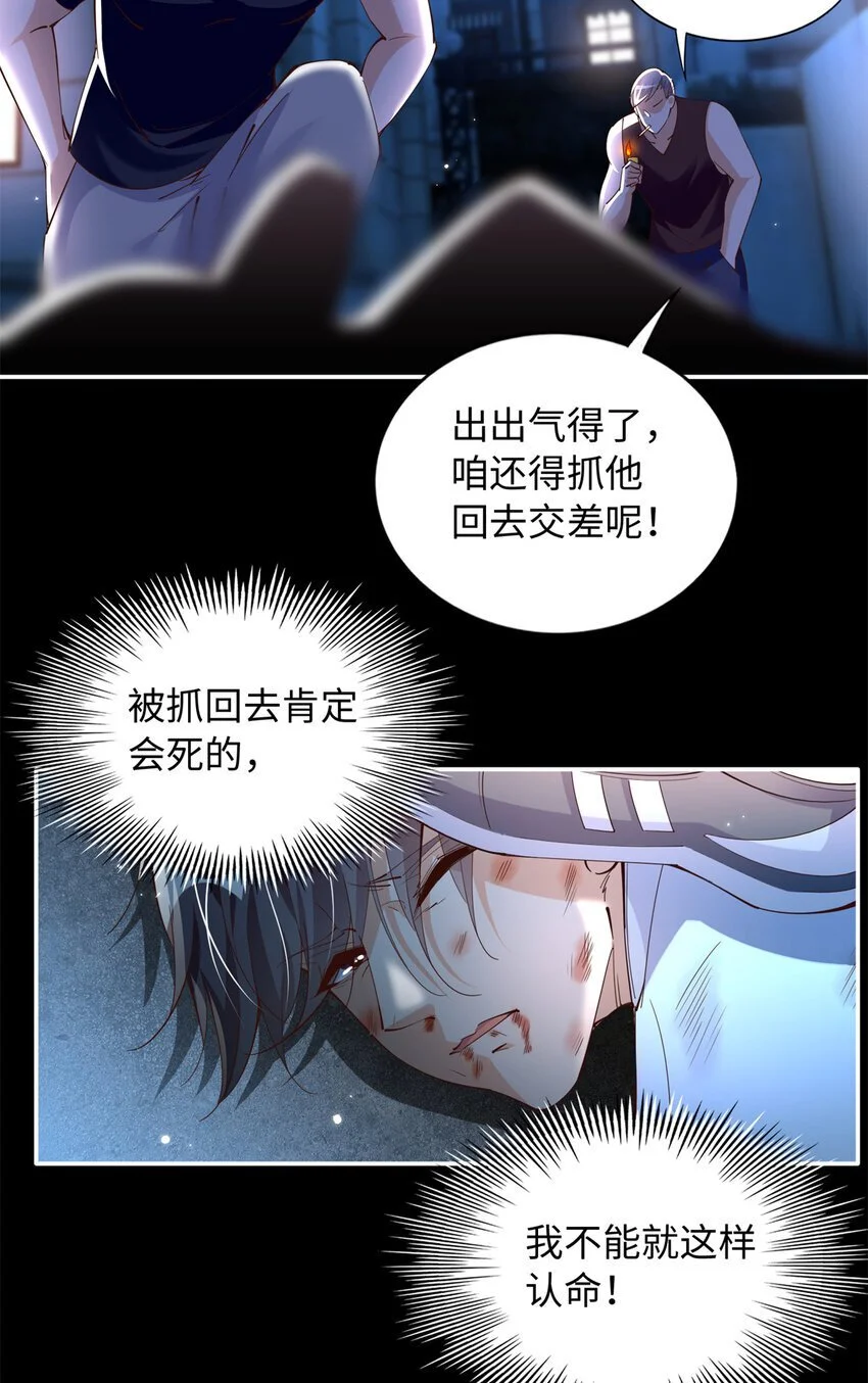 202 垃圾该去的地方23