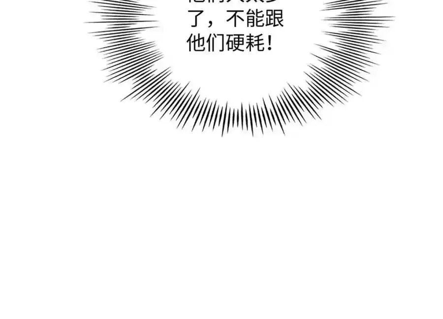 217 哥哥我呀，很生气63