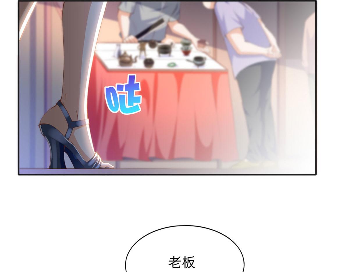 025 你给我赔！38