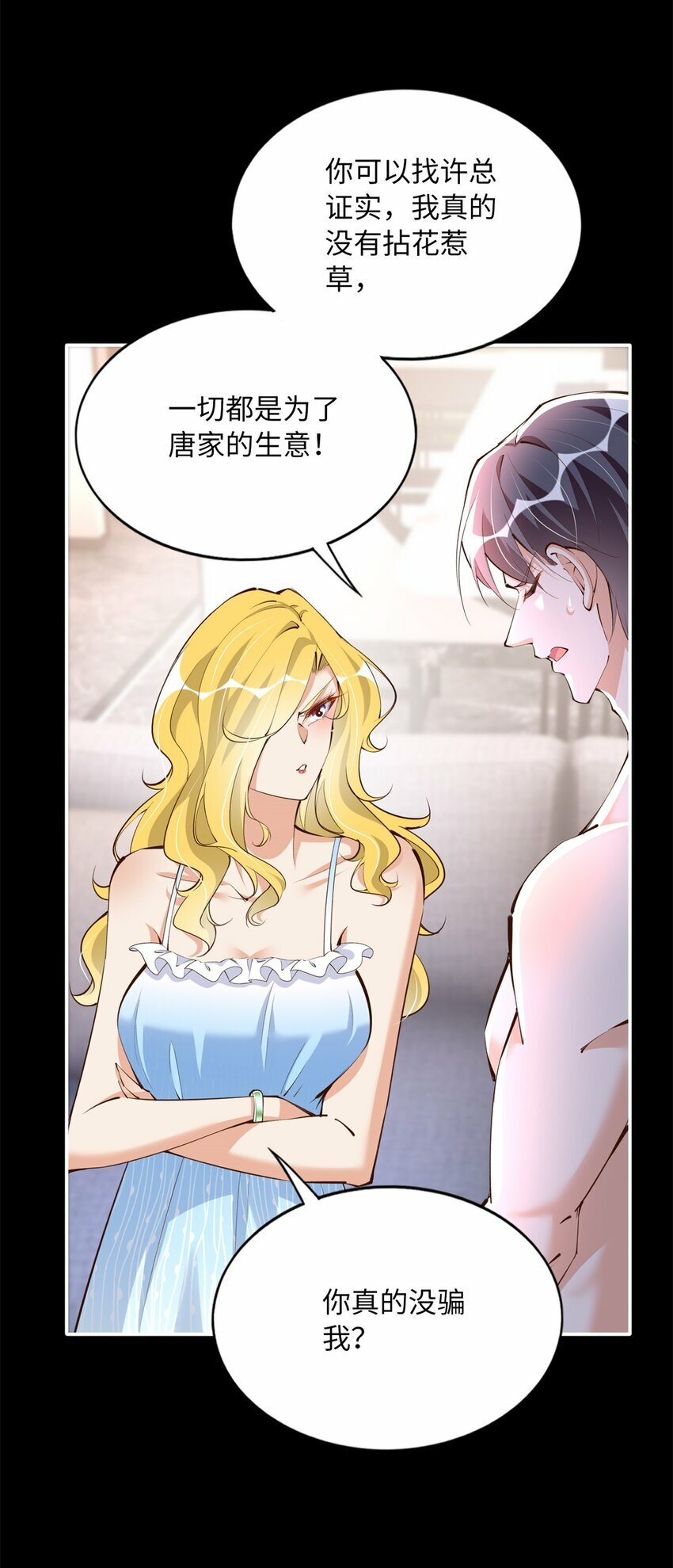 174 老仇人相见32
