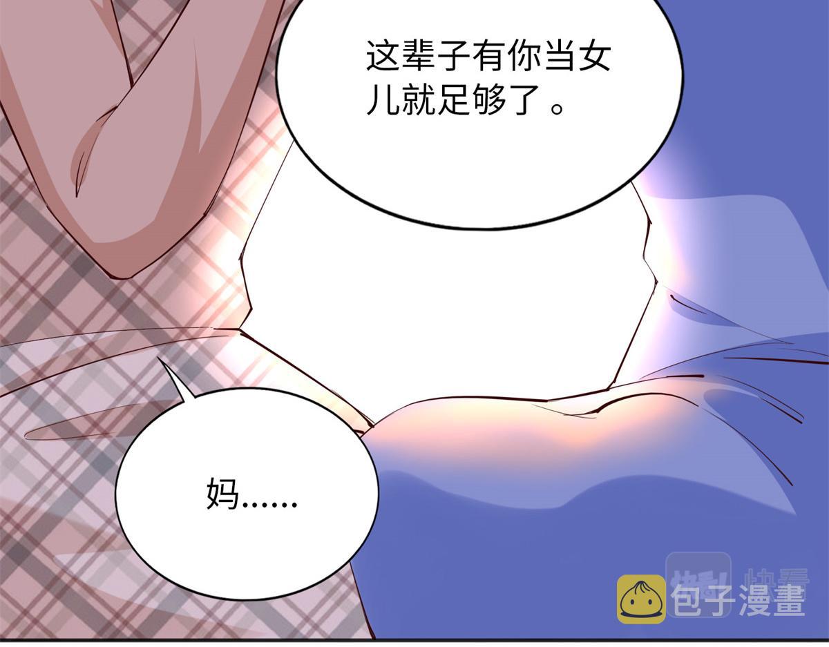 125 这大冰块是谁呀？109