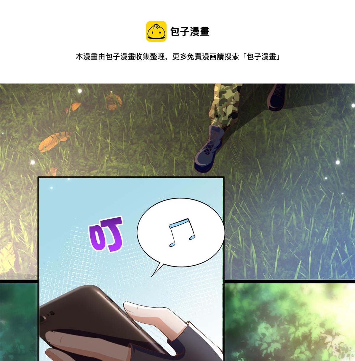 051 很纯粹的喜欢73