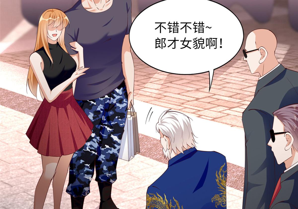 105 唐皇集团？73