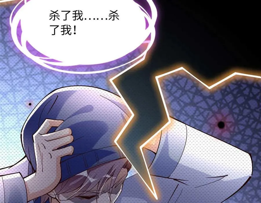 226 破掉结界42