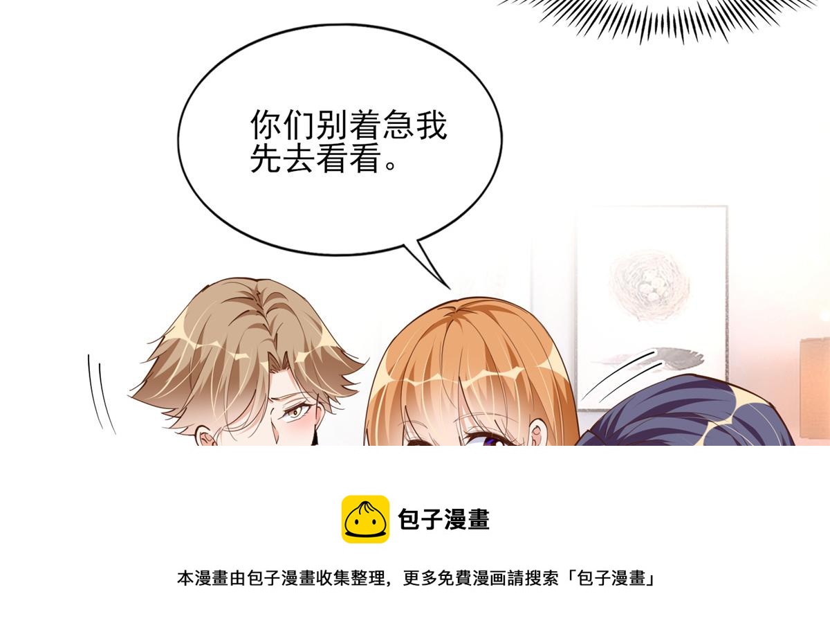 055 不喜欢醋精49